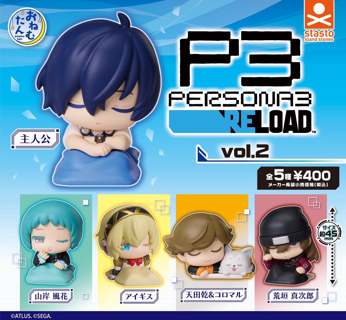 最安値】ペルソナ5 ザ・ロイヤル WonderGOO アクリルブロック 最安値