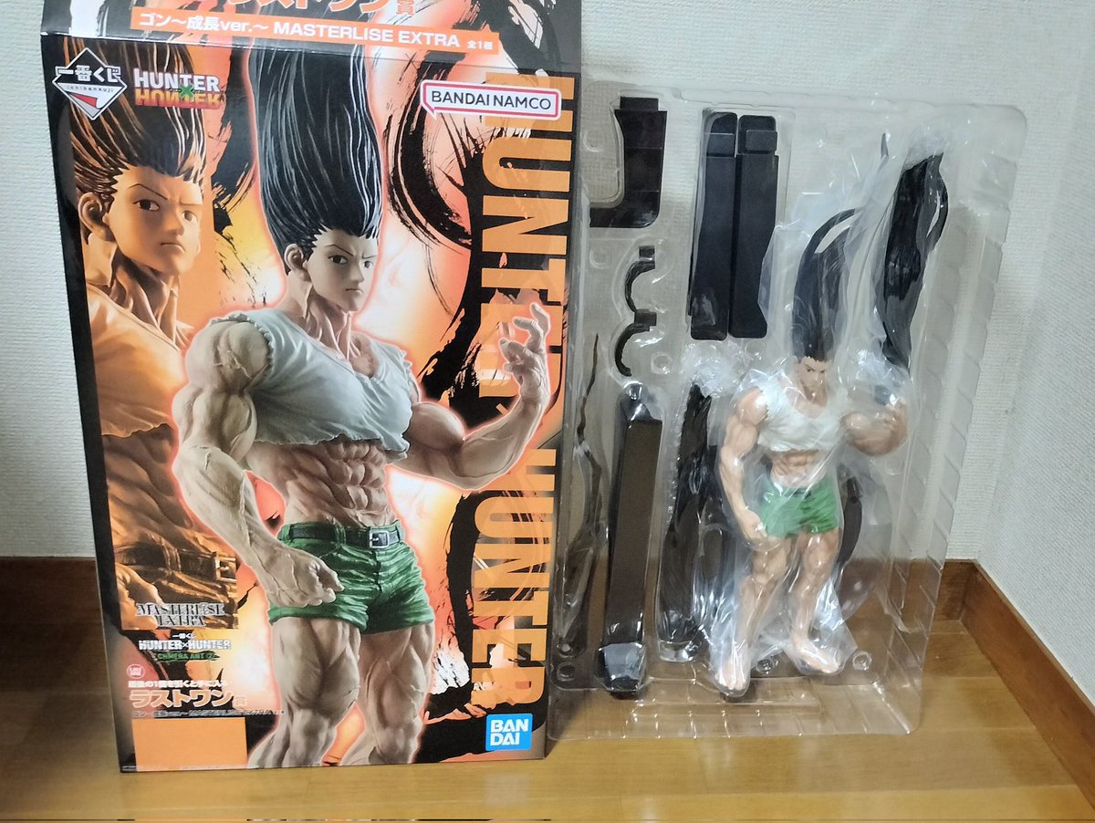 ラストワンのゴンさんのブリスターはこんな感じでした #ゴンさん #hxh