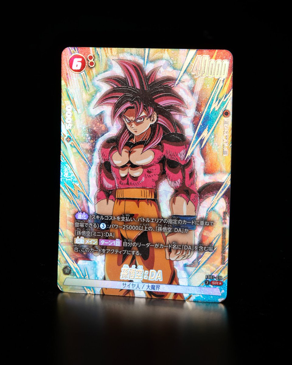 FB07 パラレル版カード紹介】 9/13(土)発売、ブースターパック『神龍へ