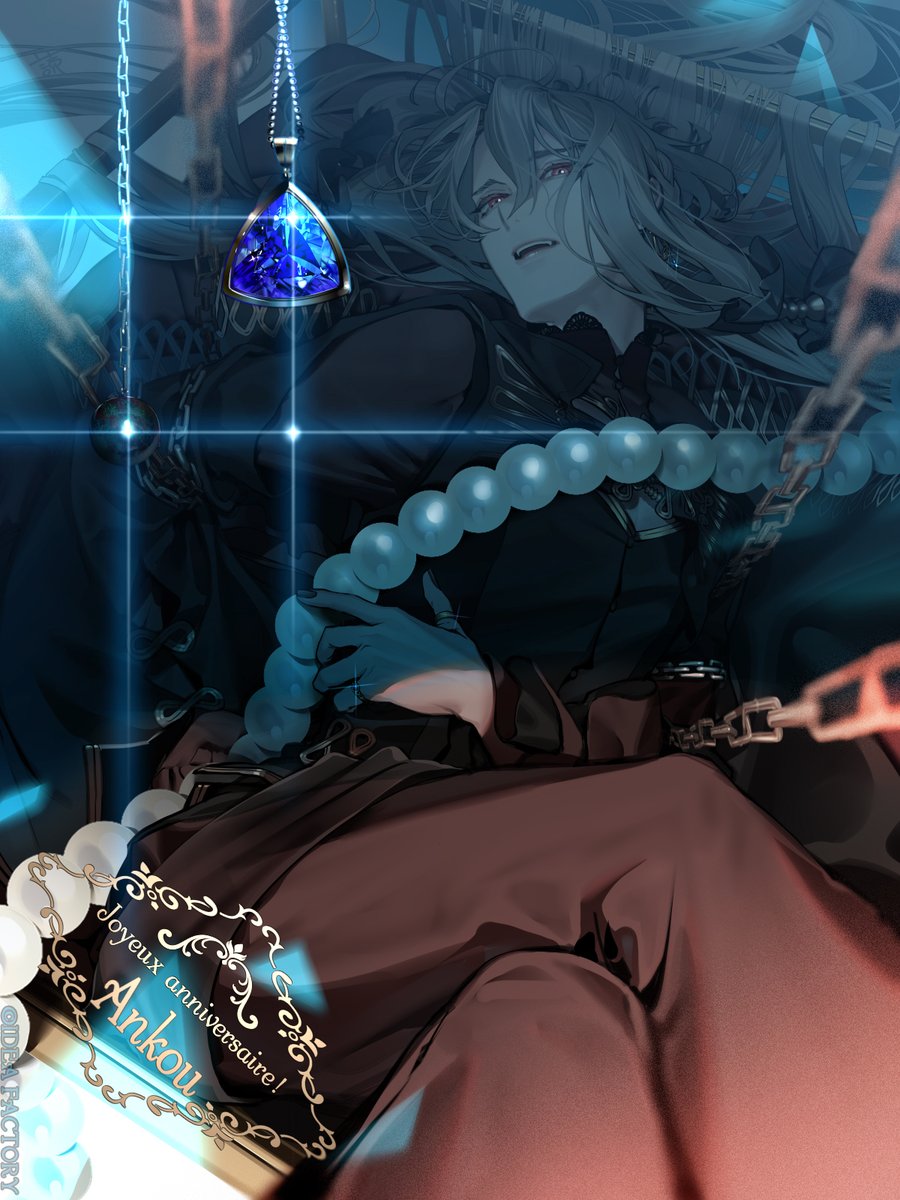 こちらのお誕生日イラストを描きました。 アンクゥ、Joyeux