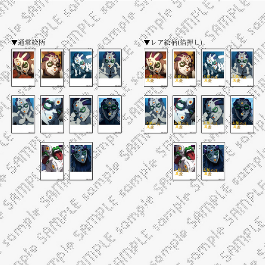 受注締め切りまで『6時間』】 テレビアニメ「鬼滅の刃」刀鍛冶の里編