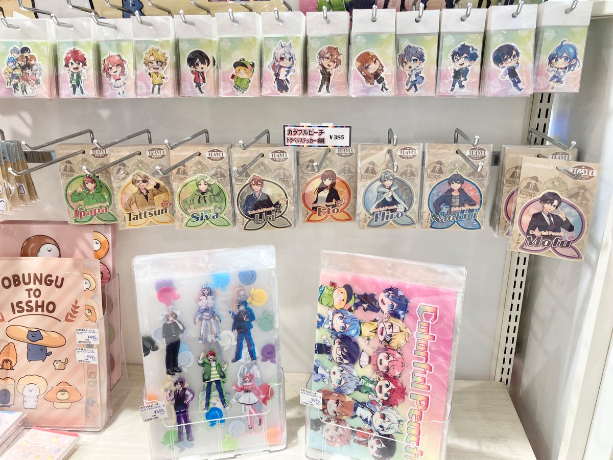 カラフルピーチ】 #からぴちグッズ は #ツリビレ で販売中🍑 📢12月16