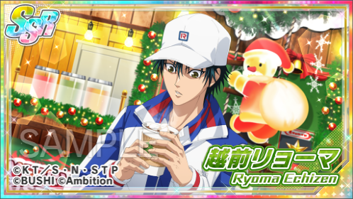 🎾#テニラビ🎾 ✨「サンタクロースになりたくてガチャ」キャラクター