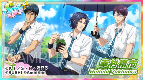 🎾#テニラビ🎾 ✨「王子様の日常 復刻StepUpガチャ」シーンカード紹介