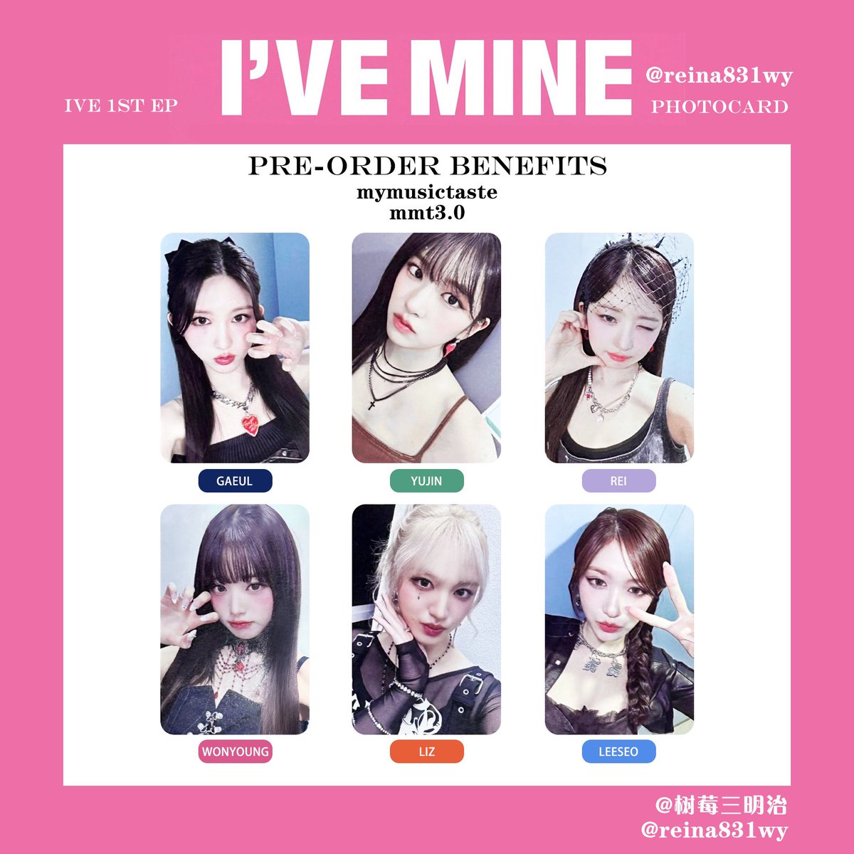 I'VE MINE>photocard template mymusictaste mmt 마뮤테 KMS KMStation