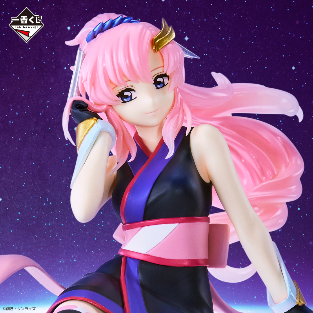 一番くじ 『機動戦士ガンダムSEED FREEDOM』】 ――1月26日(金)より順次