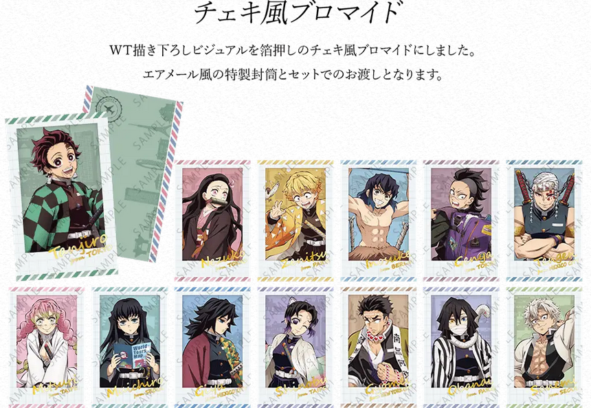 鬼滅の刃 黒死牟 お楽しみくじ 缶バッジ チェキ風ブロマイド