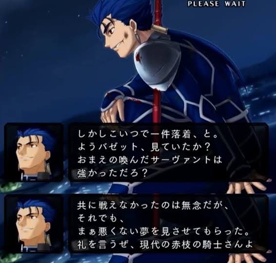 バゼットさんに見せたかったランサーの最期