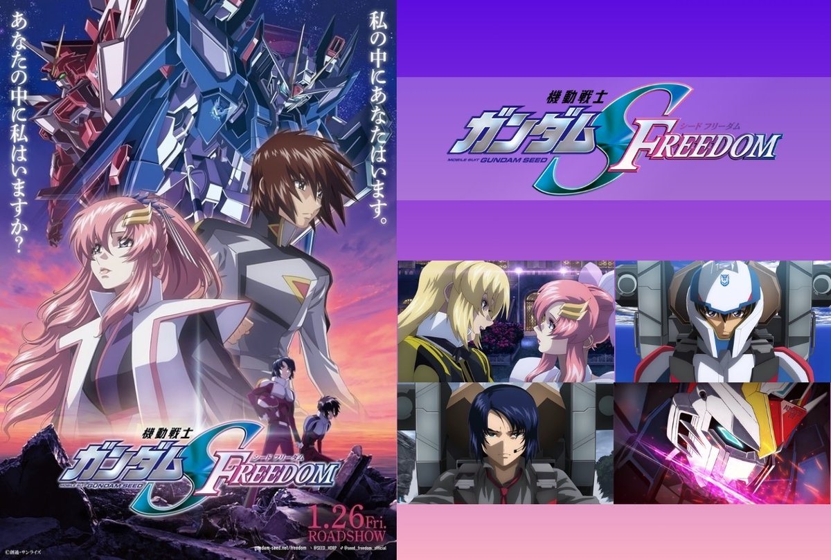 アスランとカガリって“アスカガ”って言うんだ…」 「戦闘シーンと音楽が