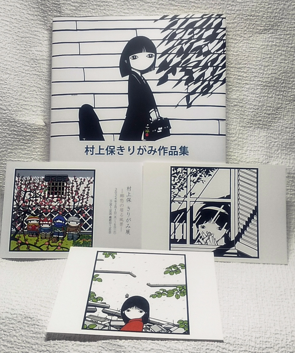 GFfP5h6acAAJFBh.jpg?format=jpg