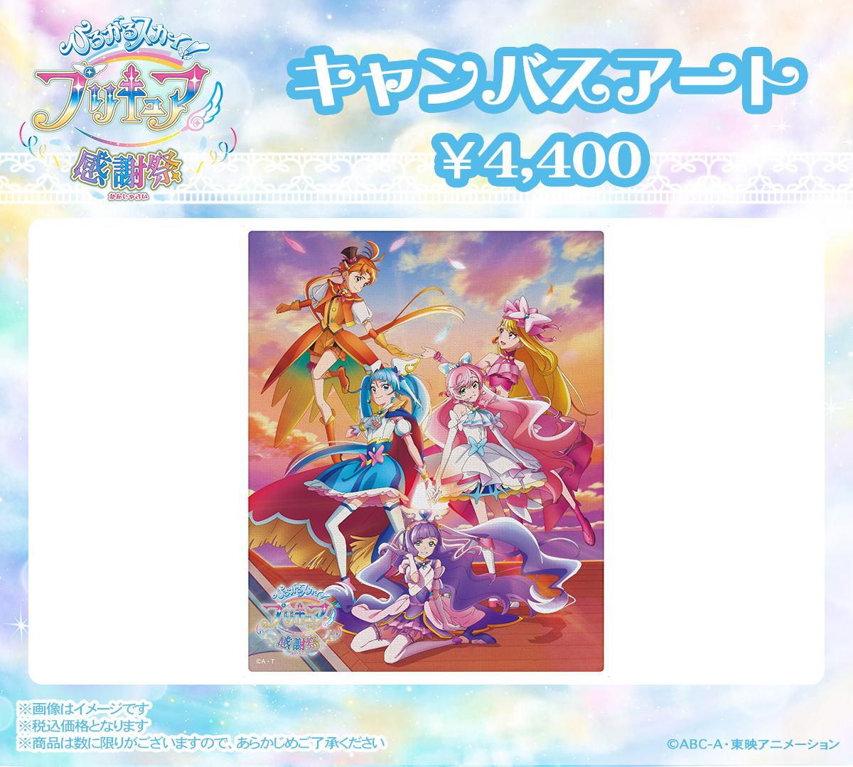 アクリルブロックについてのお知らせ 】 先日のグッズ紹介投稿