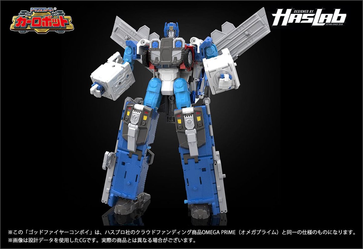 Hasbro社クラウドファンディングアイテム第4弾！ ＼ 国内では『ゴッド
