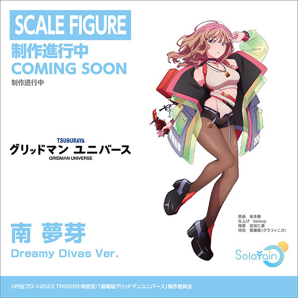 🌟 商品化決定 🌟 ￣￣￣￣￣￣￣￣￣￣￣￣￣￣￣ 宝多 六花／新条