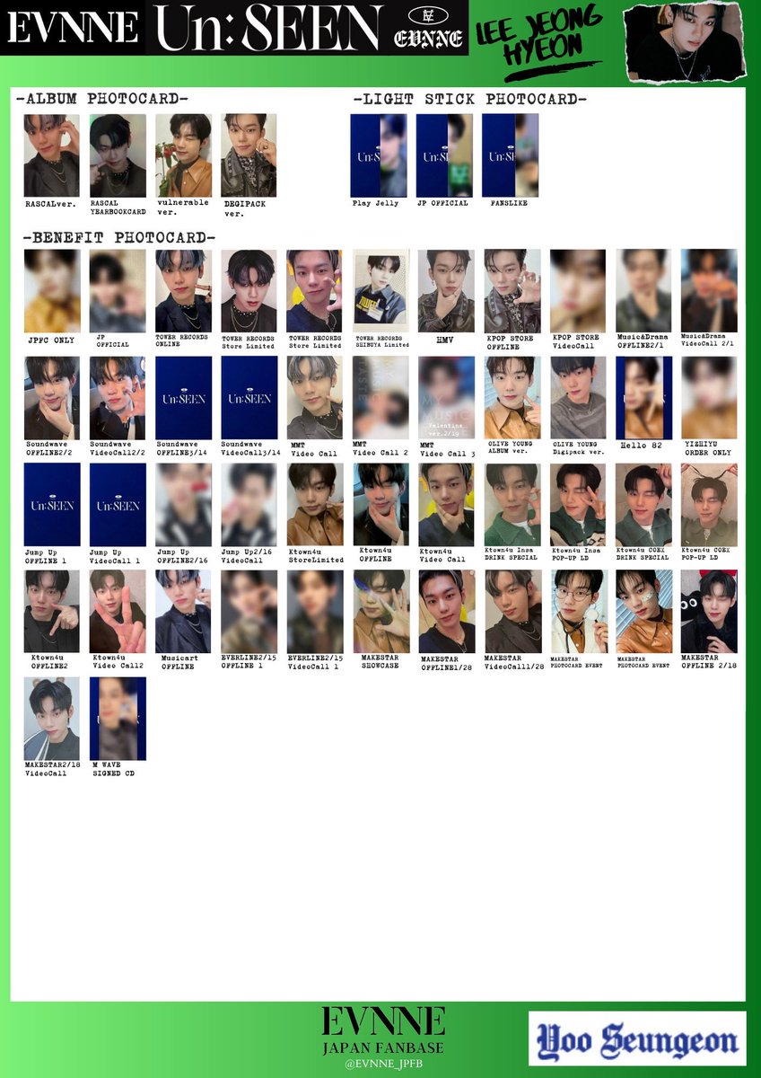 EVNNE トレカ まとめ売り EVNNE トレカ まとめ売り-定番公式サイト