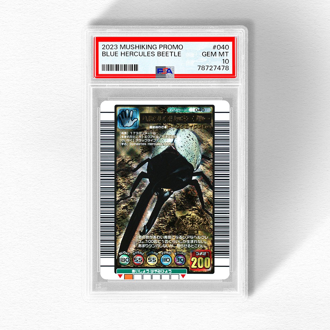 昨年、20周年を迎えた「甲虫王者ムシキング」より、当時一番の人気を