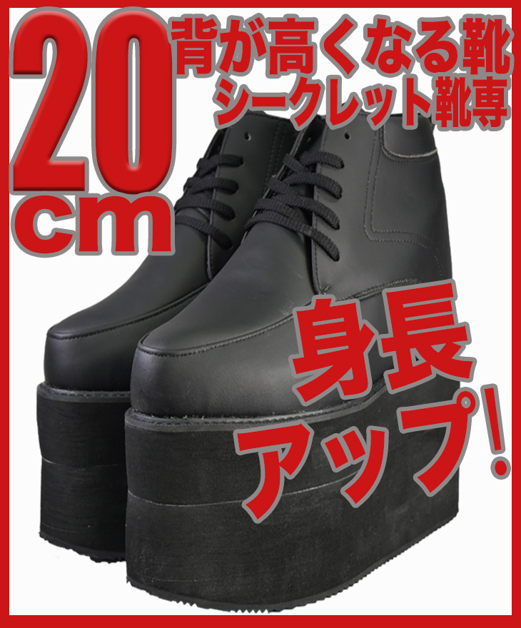 身長189cm‼️ 店長針生です。 近日発売❓過去最高‼️ 20cm身長アップの