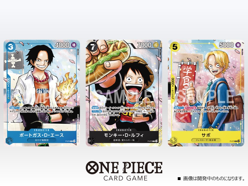 お知らせ】 4/4(木)発売の『#最強ジャンプ』5月特大号にて応募者全員