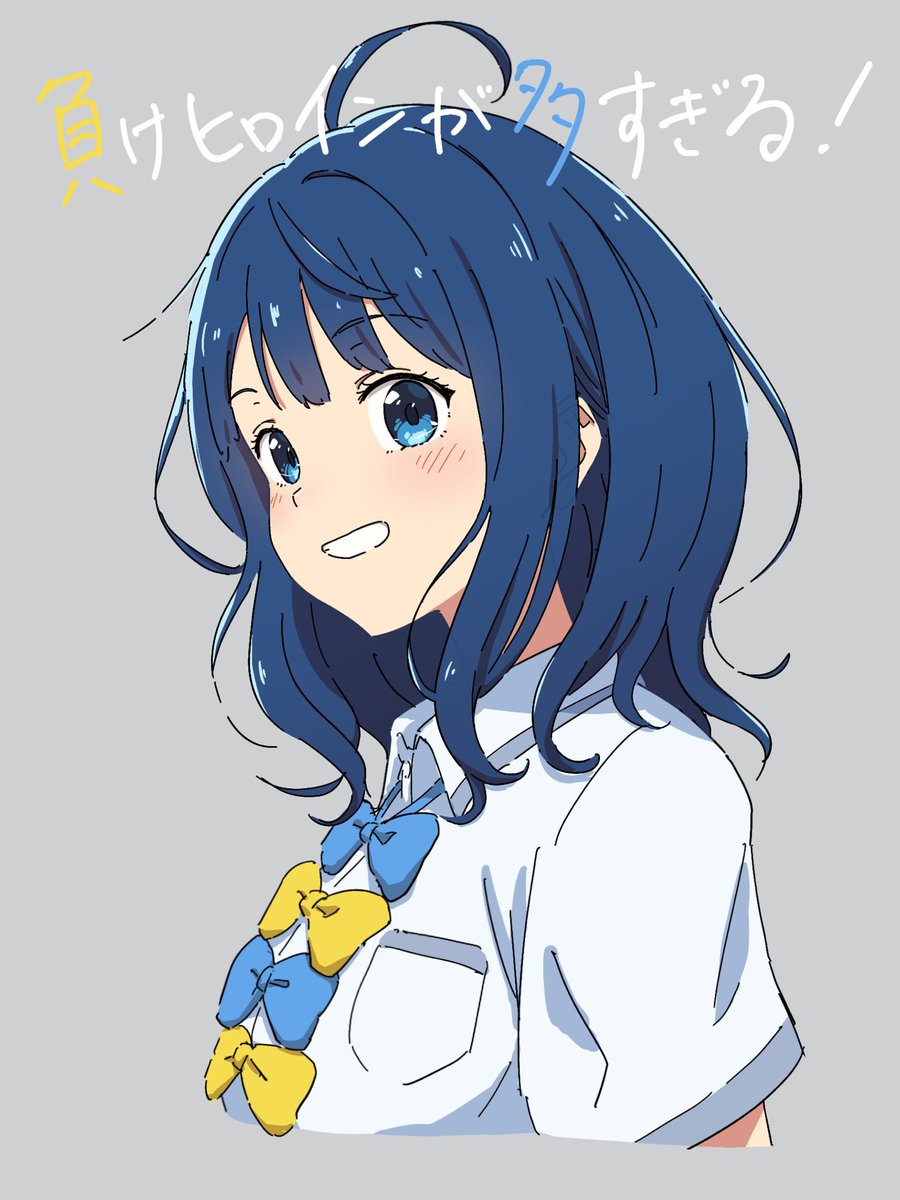 八奈見杏奈 #負けヒロインが多すぎる #マケイン