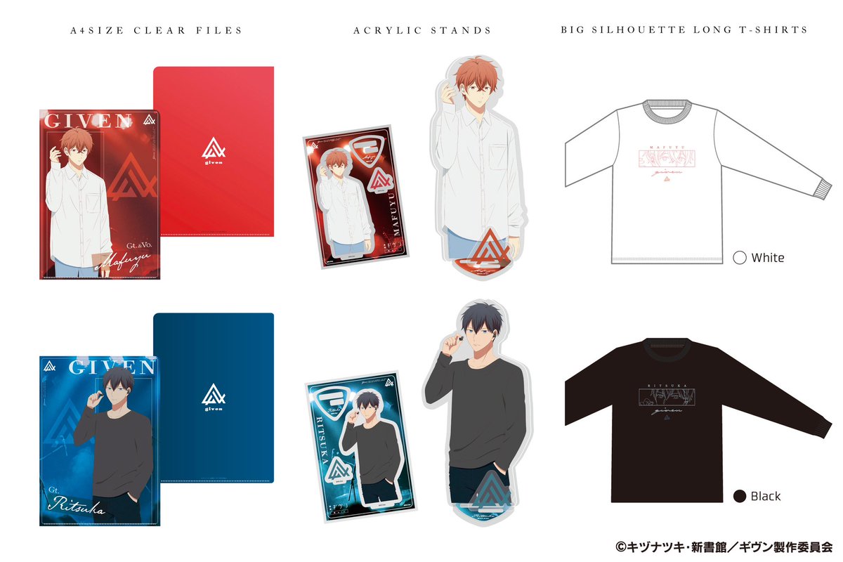 🎸コラボグッズ情報✨ 『映画 ギヴン 柊mix』より「佐藤真冬(CV.#矢野