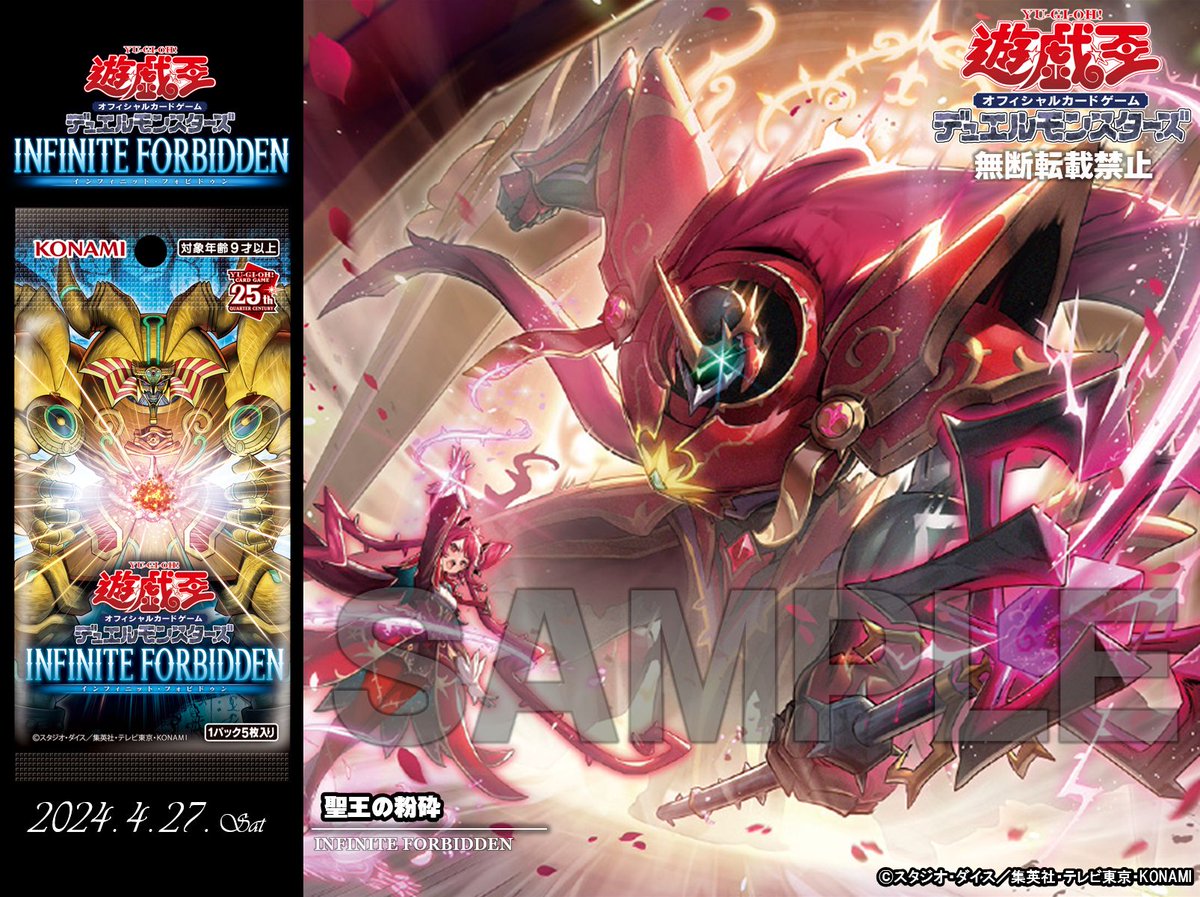 ✥─ ─ ─ ─ ─ ─ 𝐈𝐍𝐅𝐈𝐍𝐈𝐓𝐄 𝐅𝐎𝐑𝐁𝐈𝐃𝐃𝐄𝐍