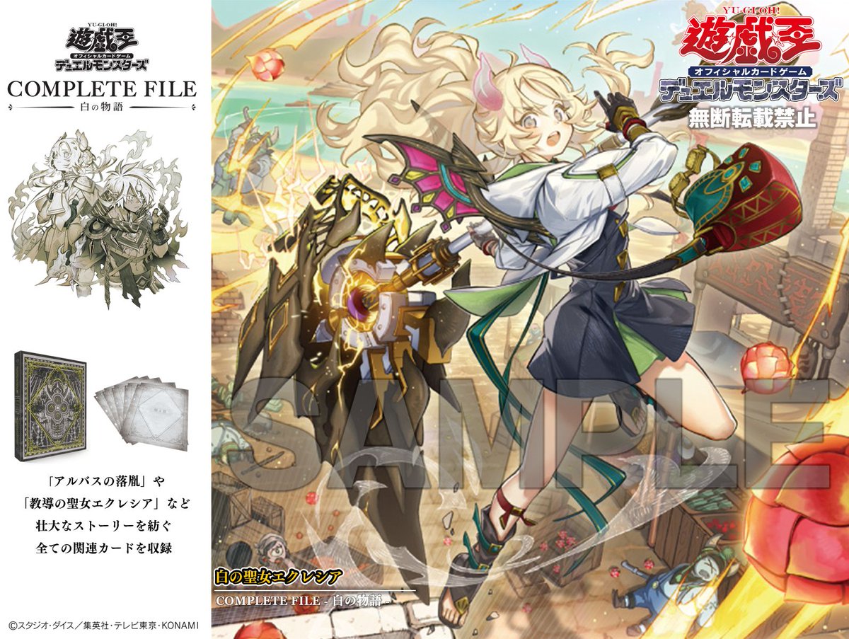 受付終了まで あと4⃣日💦 ＼ 完全受注生産商品 COMPLETE FILE－白の