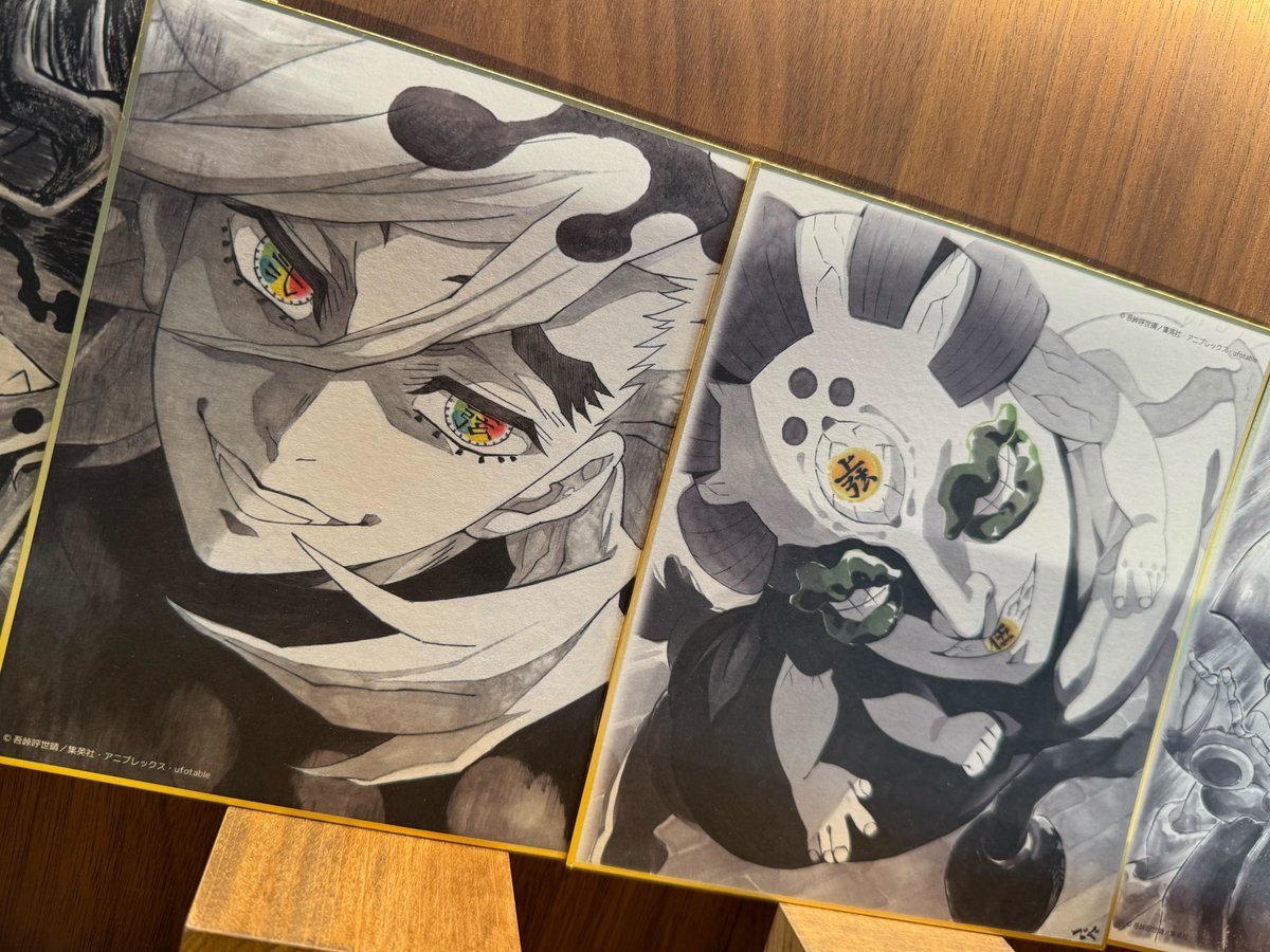 WEBSHOPくじ】 テレビアニメ「鬼滅の刃」刀鍛冶の里編 放送開始一周年