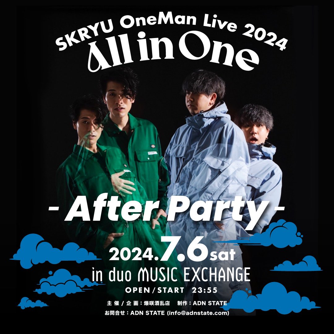 SKRYU OneMan Live 2024 All In One - After Party - 本日5/20 18時