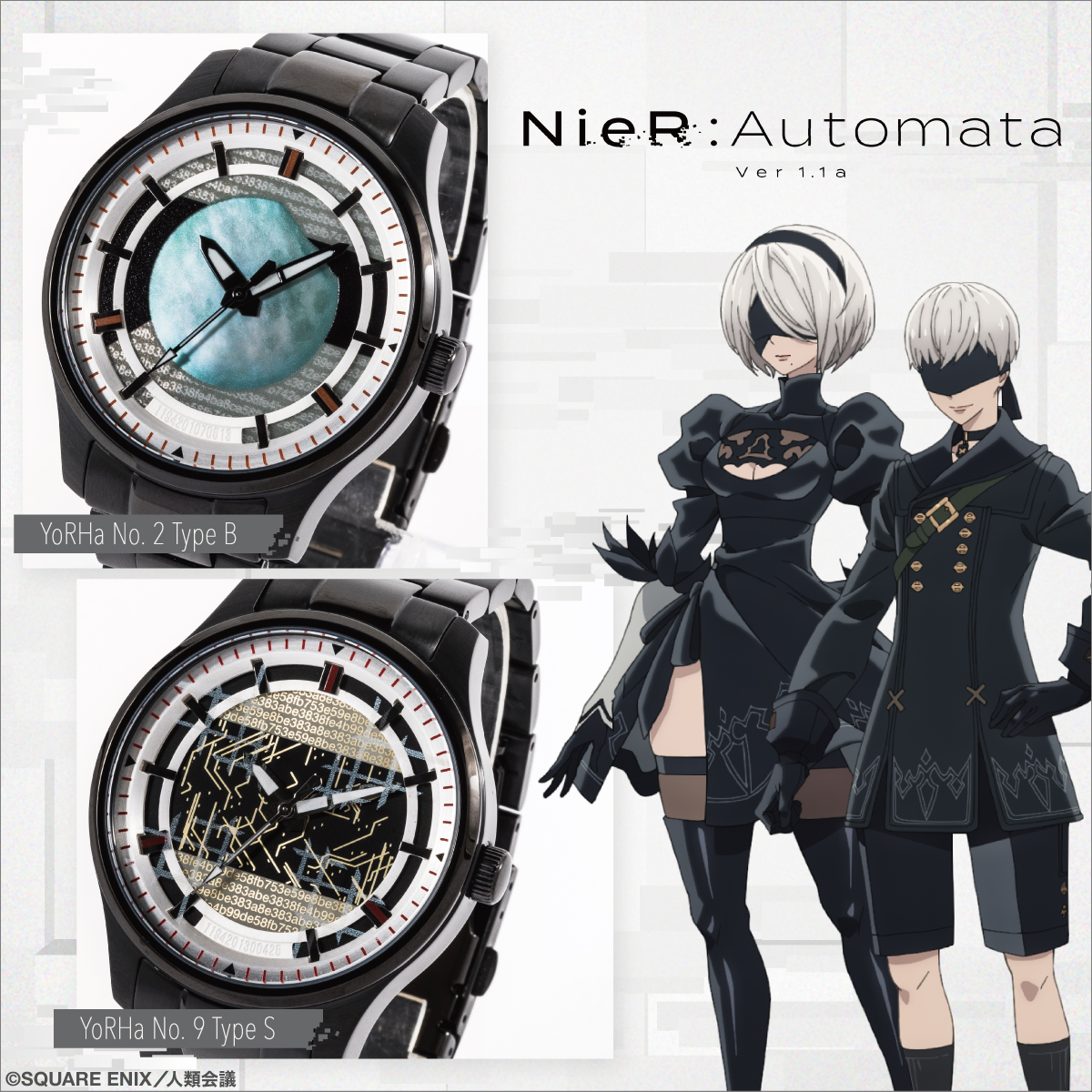 アニメ『NieR:Automata Ver1.1a』 コラボ腕時計 ▽ご購入はこちら
