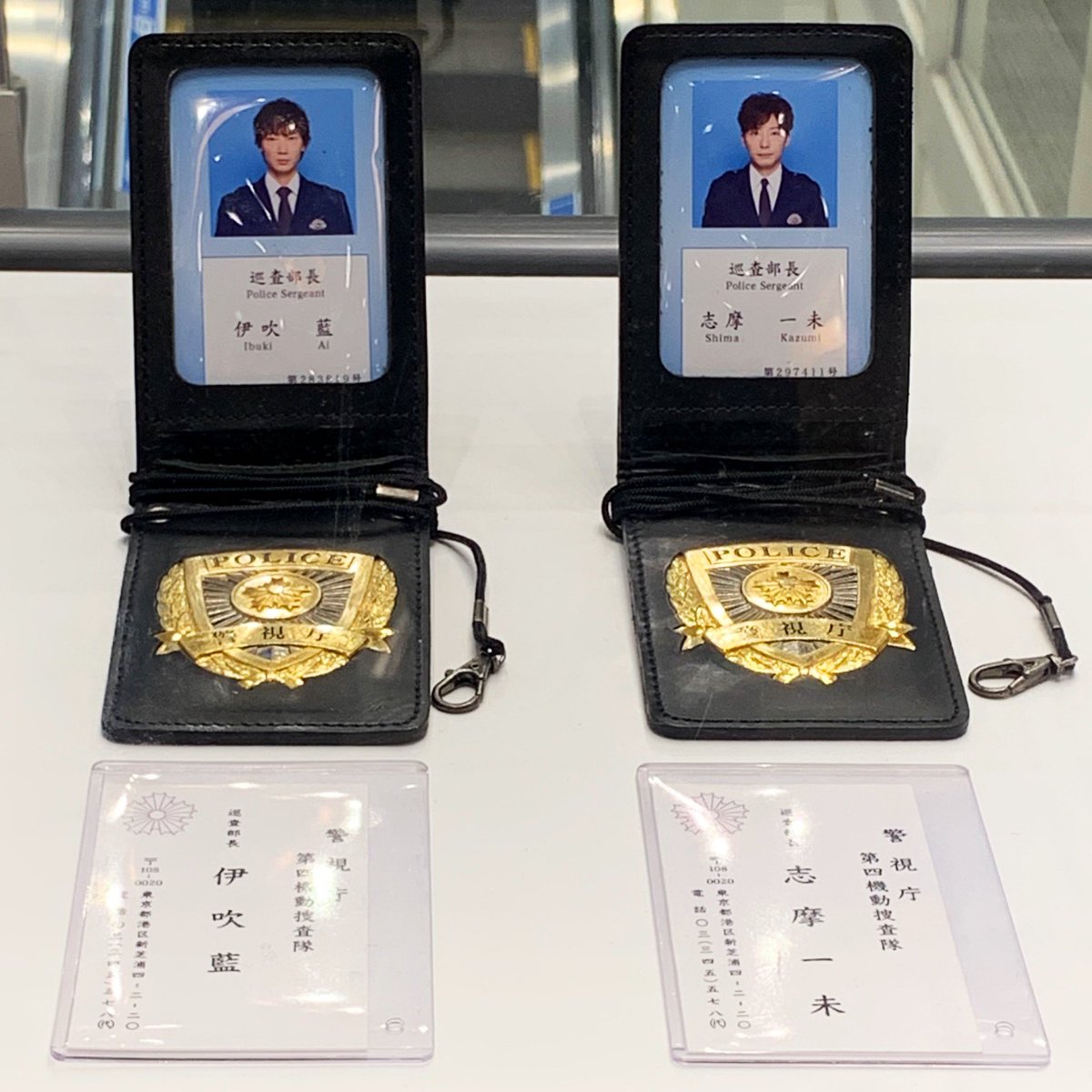 伊吹藍と志摩一未🍈 #ラストマイル #ラストマイルキャラバン #MIU404