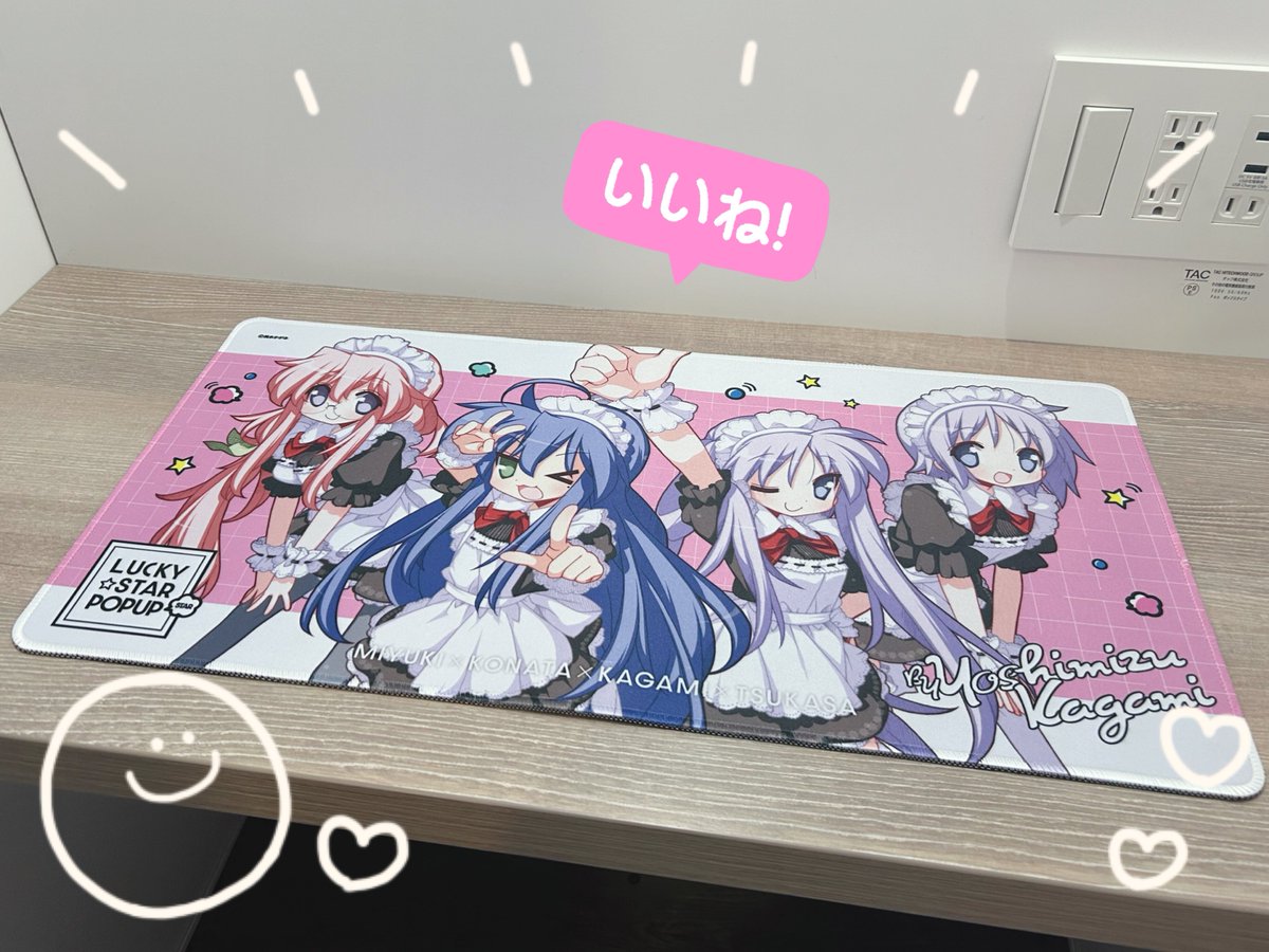 🌟イチオシグッズ🌟 らき☆すた 20周年 POPUP☆STAR プレイマットが