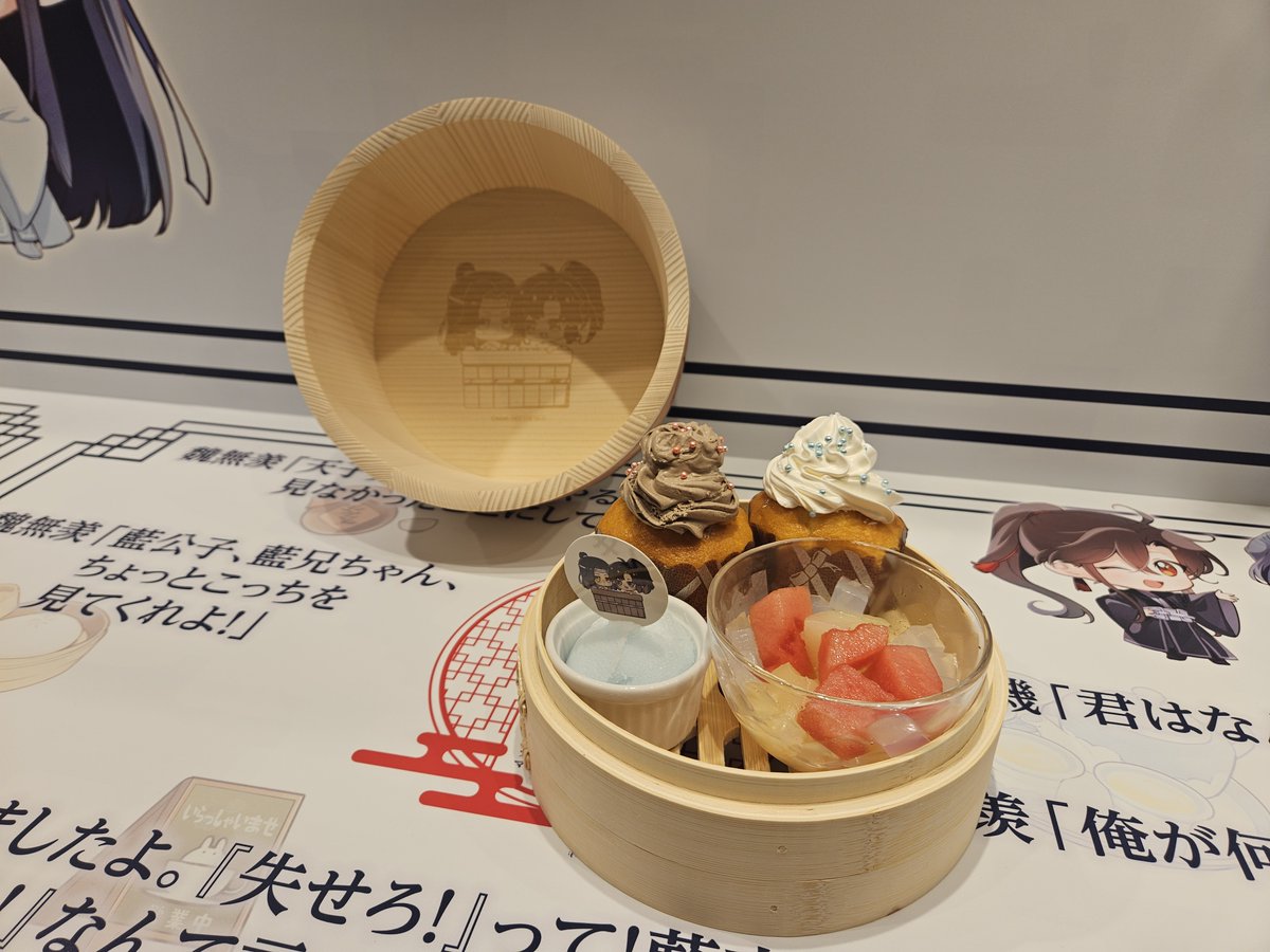 🐰魔道祖師公式茶屋🐰 ／ 📢オープンまであと2⃣日！ ＼ 本日は店内と