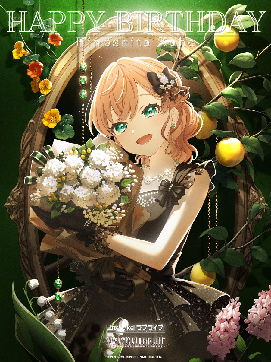 🪷🎉お誕生日おめでとう🎉🪷 #日野下花帆生誕祭2024 🎊本日5月22日は