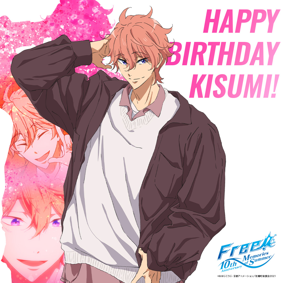 🌟HAPPY BIRTHDAY🌟 本日5月26日は、鴫野貴澄の誕生日