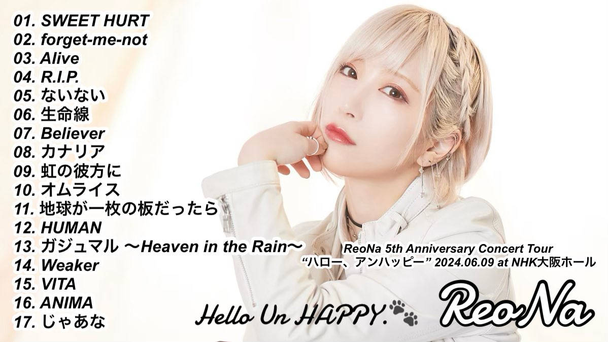 ReoNa 5th Anniversary Concert Tour “ハロー、アンハッピー” 2024.06