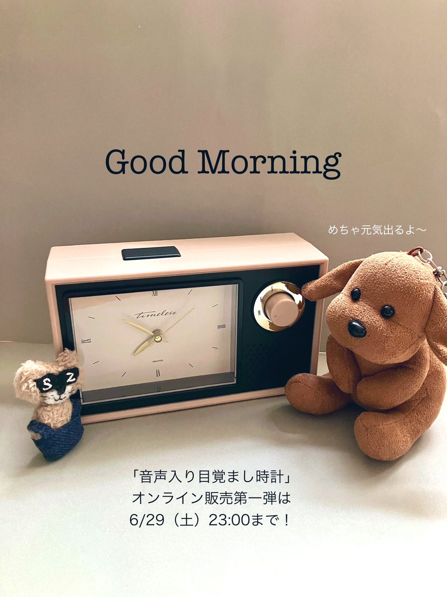 timelesz #timelesz_episode0 ツアーグッズでなんと 『音声入り