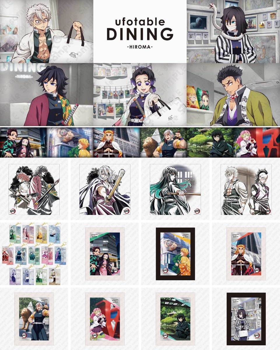 ufotableDINDING 開店記念グッズの新商品が登場！ ⚠️6/20(木)より