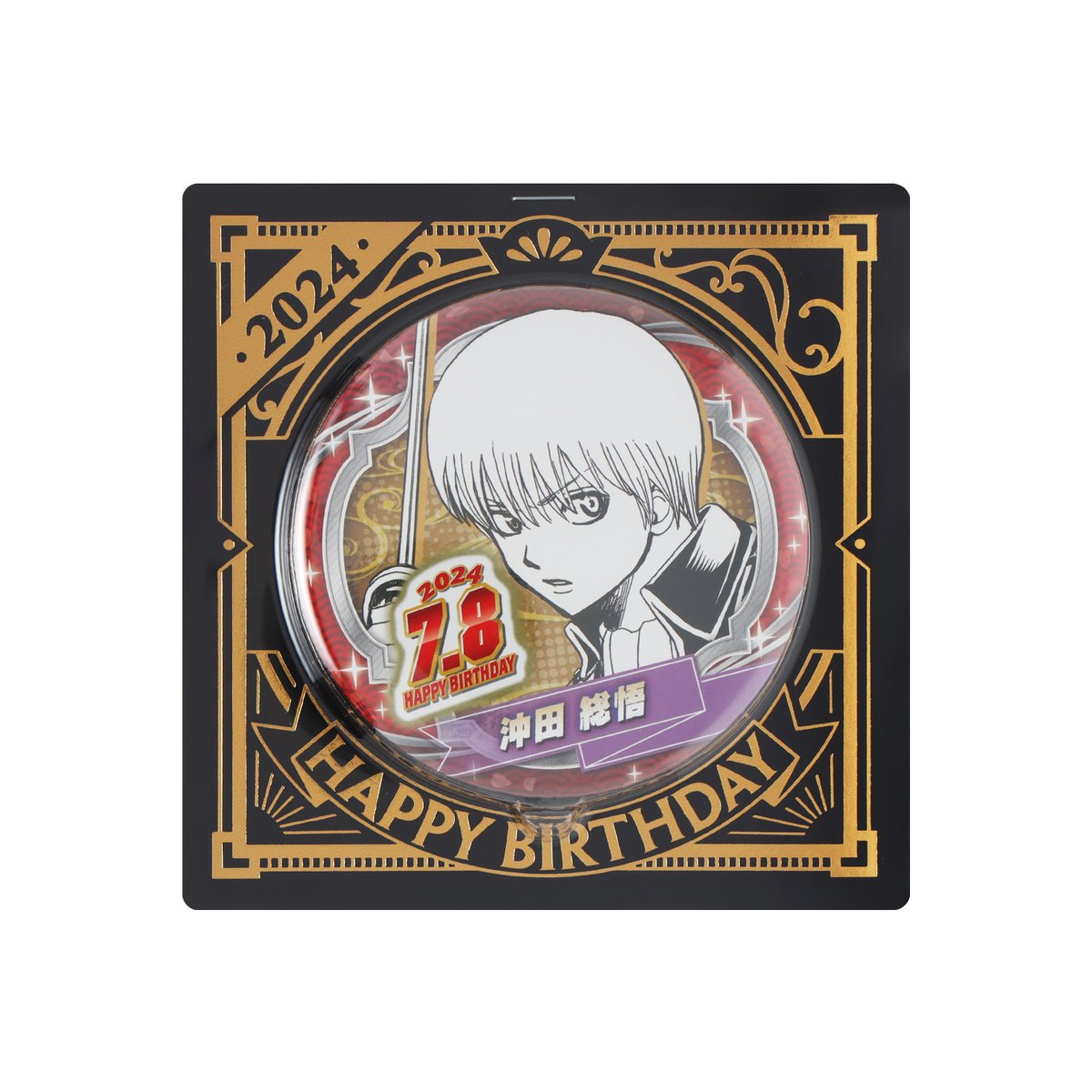 ☆JUMP SHOP原作新商品情報☆ 7/8(月)発売 『銀魂』沖田総悟