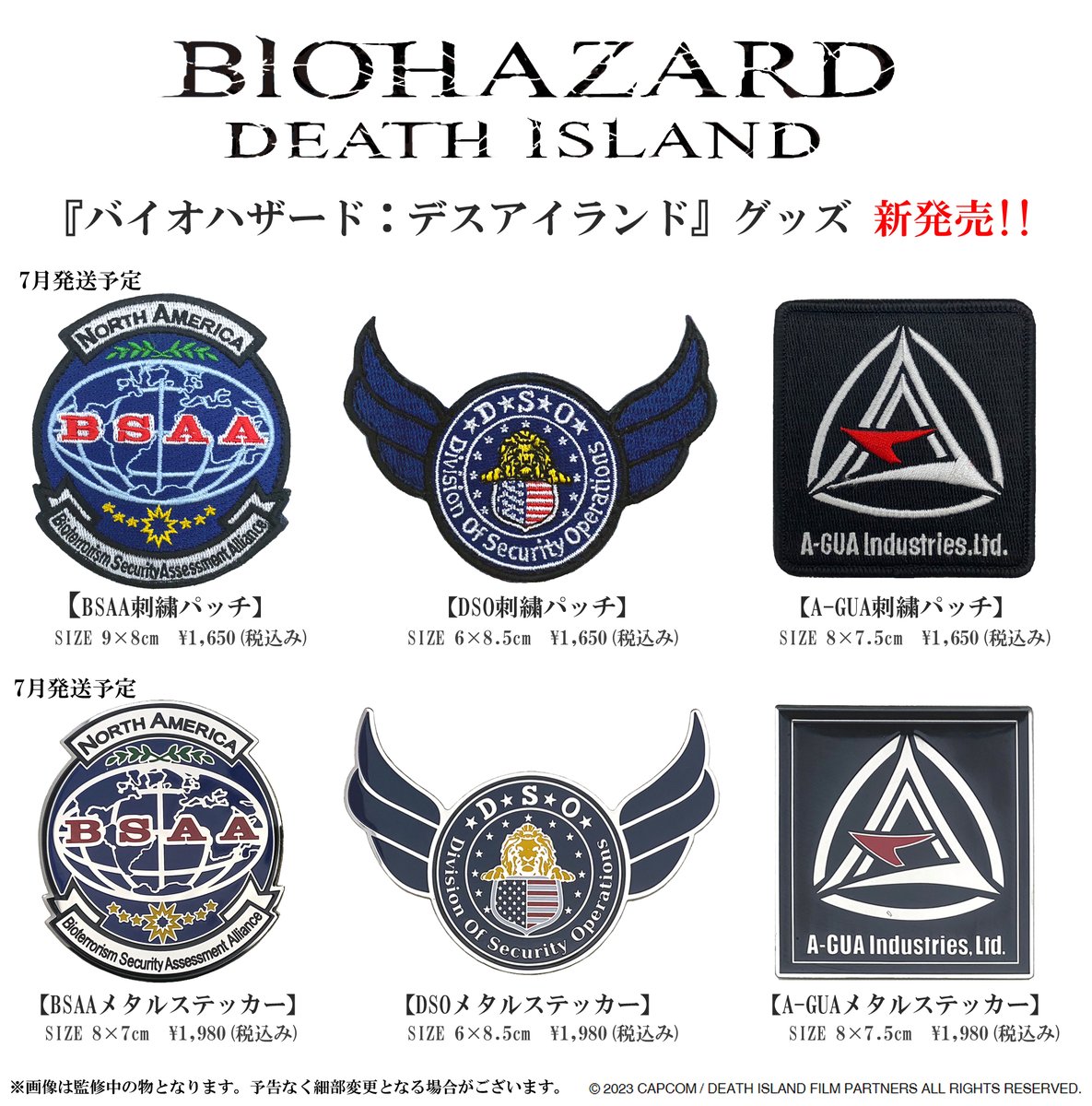 CGアニメ作品、最新作『バイオハザード：デスアイランド』より新作