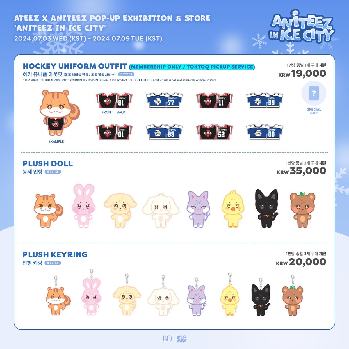 ATEEZ X #ANITEEZ POP-UP EXHIBITION & STORE [ANITEEZ IN ICE CITY