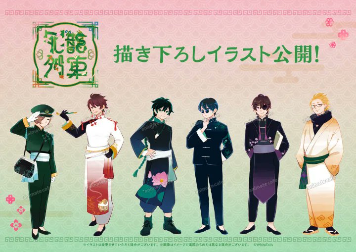 うおおおおおおお！