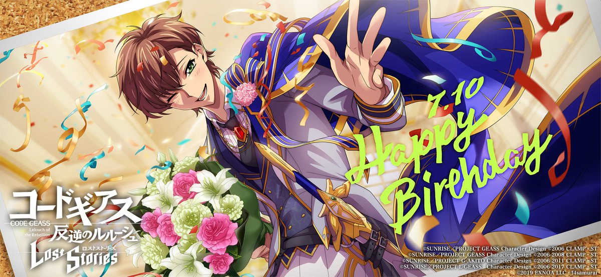 新スカウトのお知らせ】 7月10日 00:00より、7月10日に誕生日を迎える