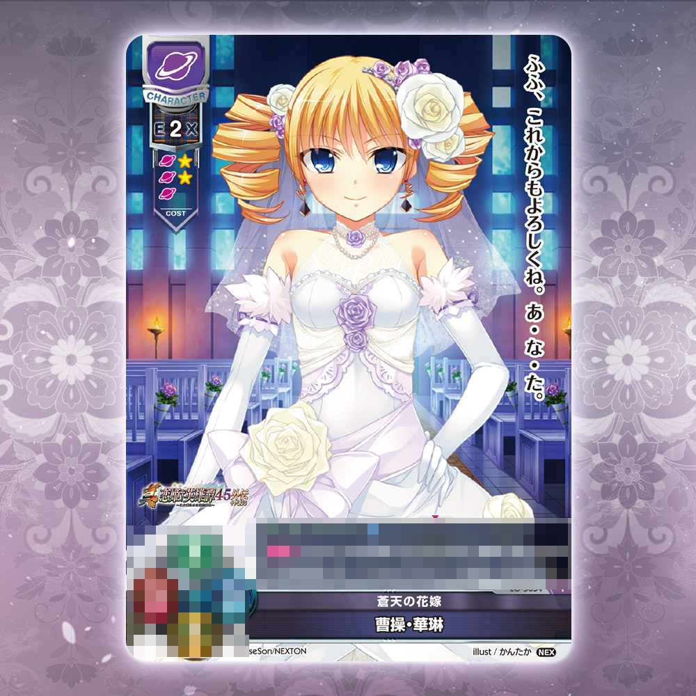 🌟封入特典情報🌟 「Lycee OVERTURE PRカード」 （3種＋新作1種） 計