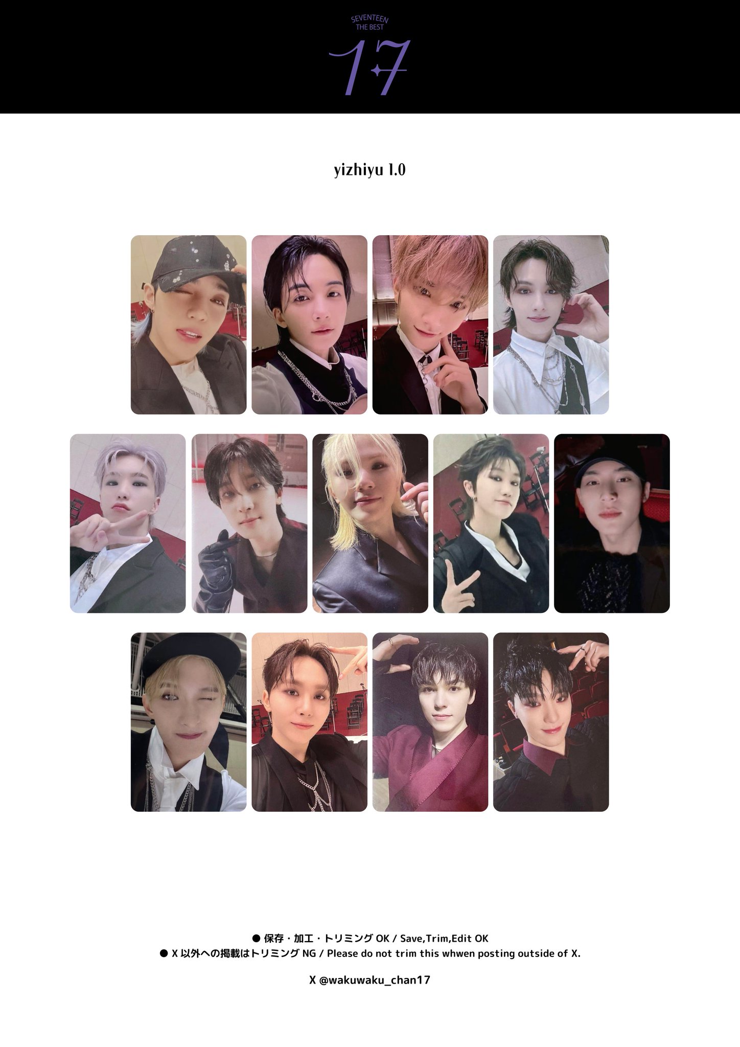 straykids DOIT一直娱 yizhiyu ポップアップ トレカ 8枚 - straykids