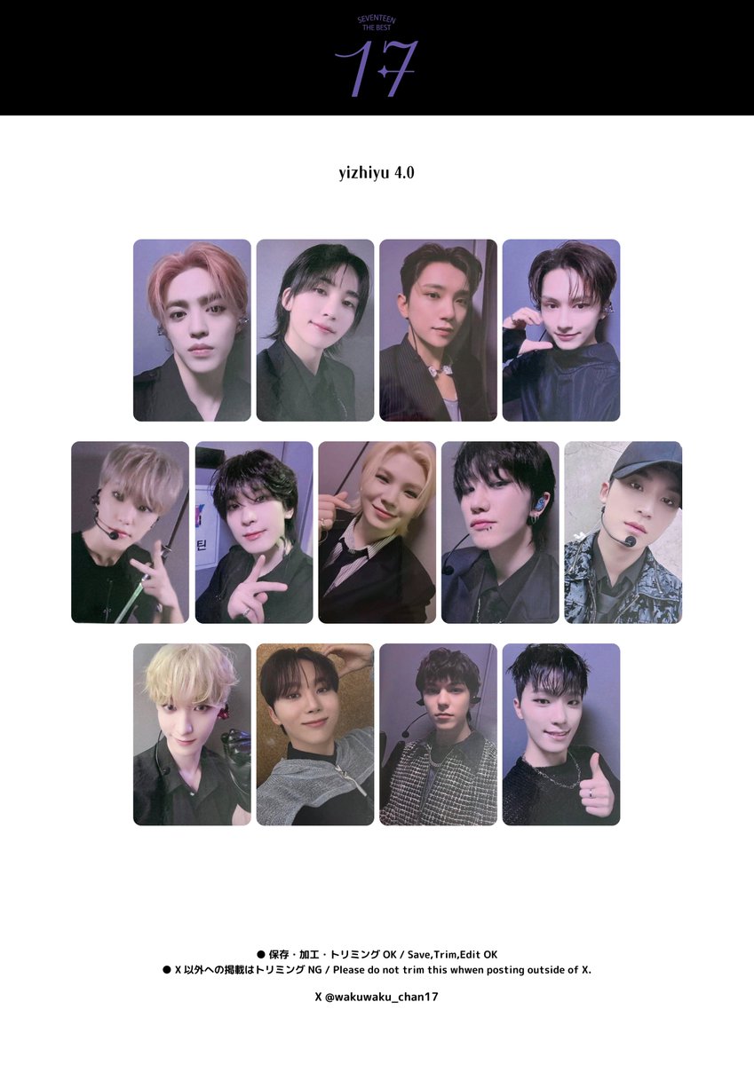 SEVENTEEN BEST ALBUM [17 IS RIGHT HERE] yizhiyu ◇ 1.0 ◇ 2.0