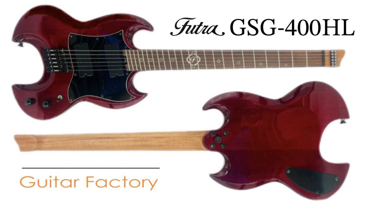 Futra / GSG-400HL発売開始🎸 禁断のボディシェイプが遂に解禁
