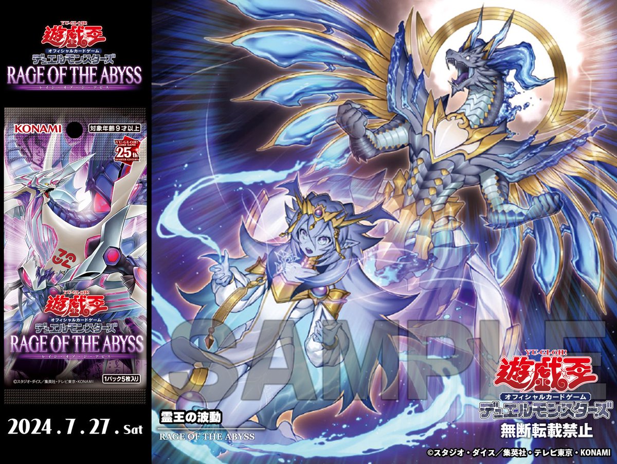 明日発売❗️ 収録リスト公開 ＼ ✦◇ 𝐑𝐀𝐆𝐄 𝐎𝐅 𝐓𝐇𝐄