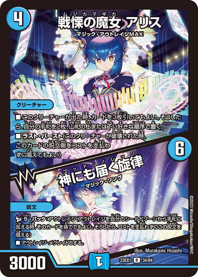 昨日の動画『青黒UKパンク』のリストです。 黒コダマンマを4枚+デビル