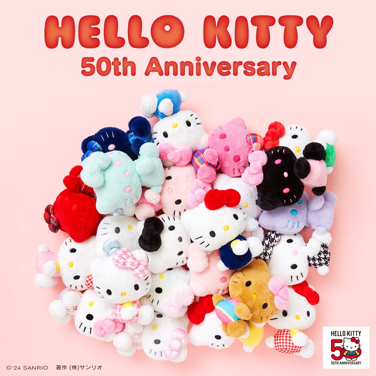 ハローキティアニバーサリーショップ限定 ぬいぐるみコレクション