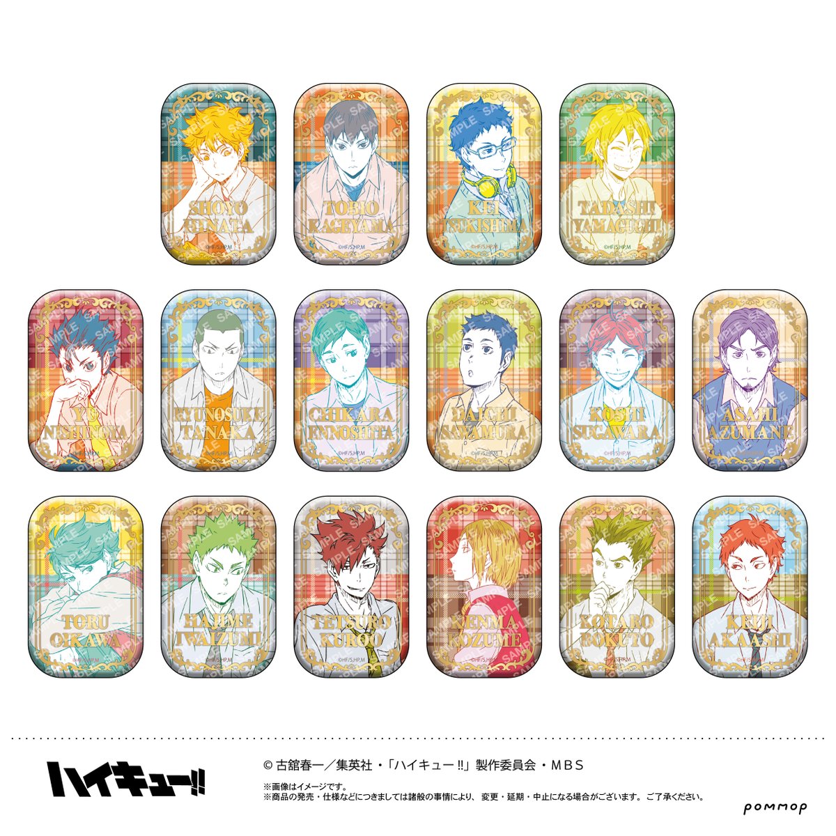 セブンネット限定 『#ハイキュー!!スクエア缶バッジ』 販売決定