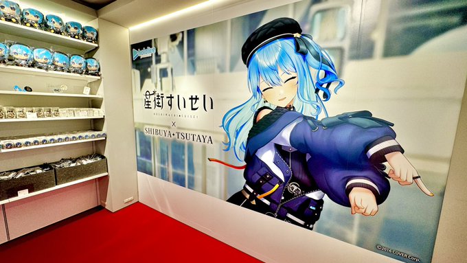 星街すいせい POP UP SHOP 本日よりフリー入場です👏 みなさまのご来場